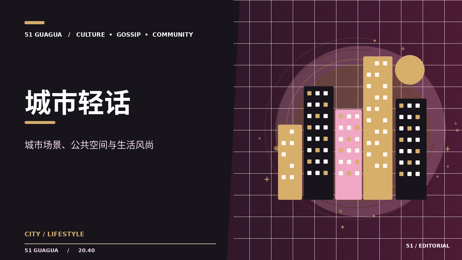 第一次逛漫展前要准备什么