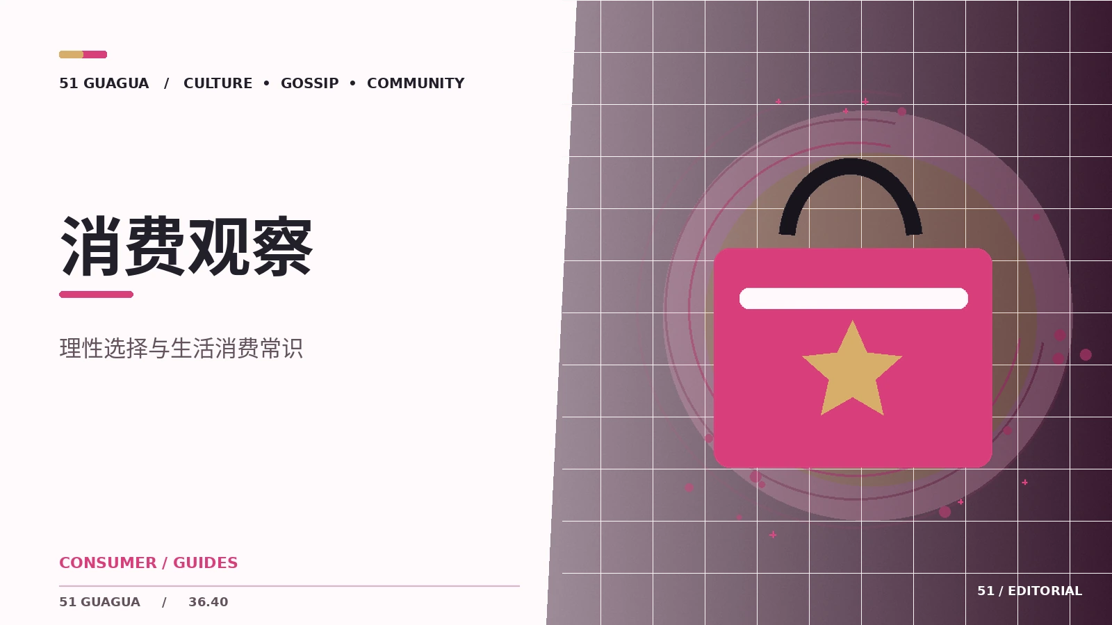 收藏动画周边需要注意什么