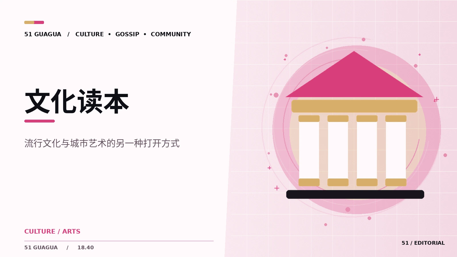 日常系动画为何让人放松