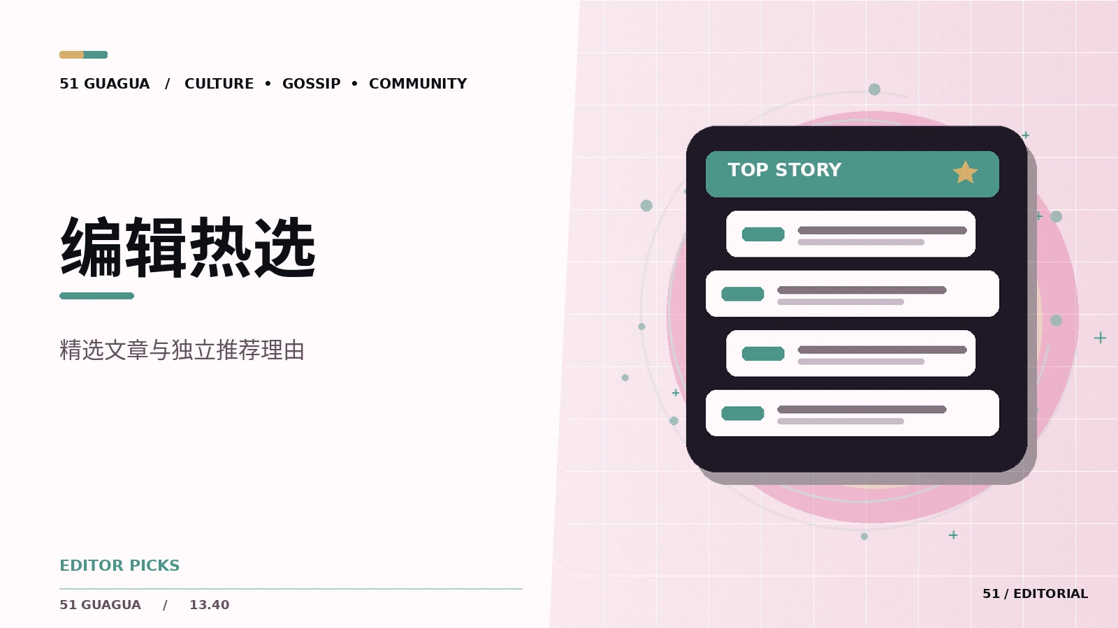 值得收藏的动画术语入门
