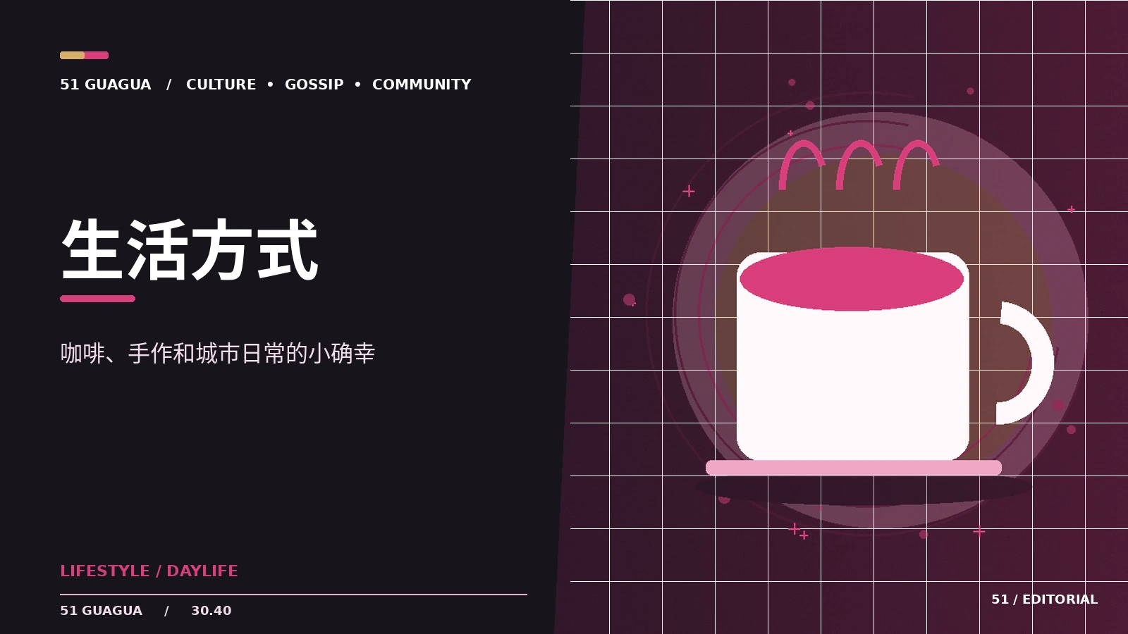 动画主题手帐的整理方法