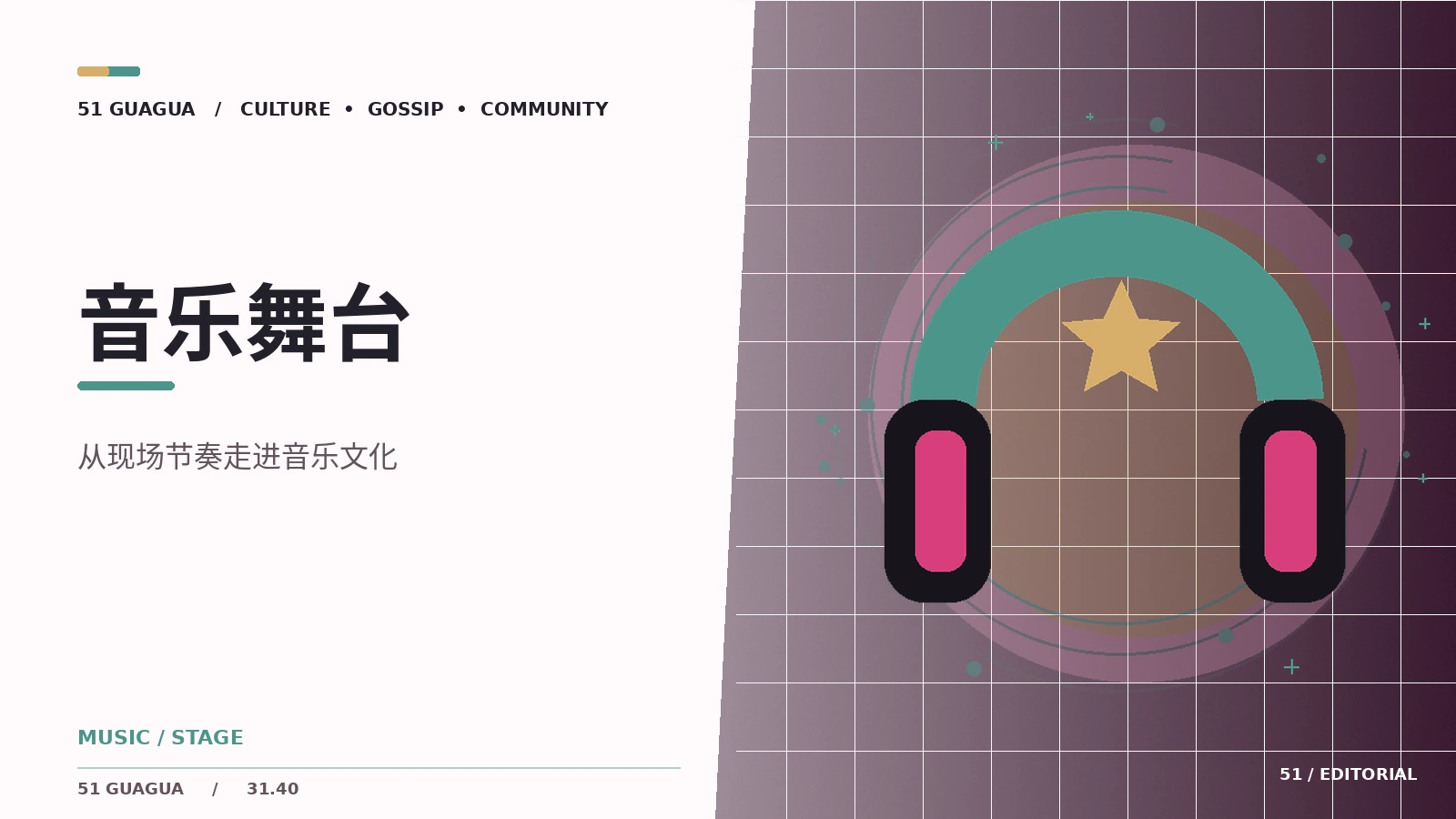动画主题曲怎样连接剧情